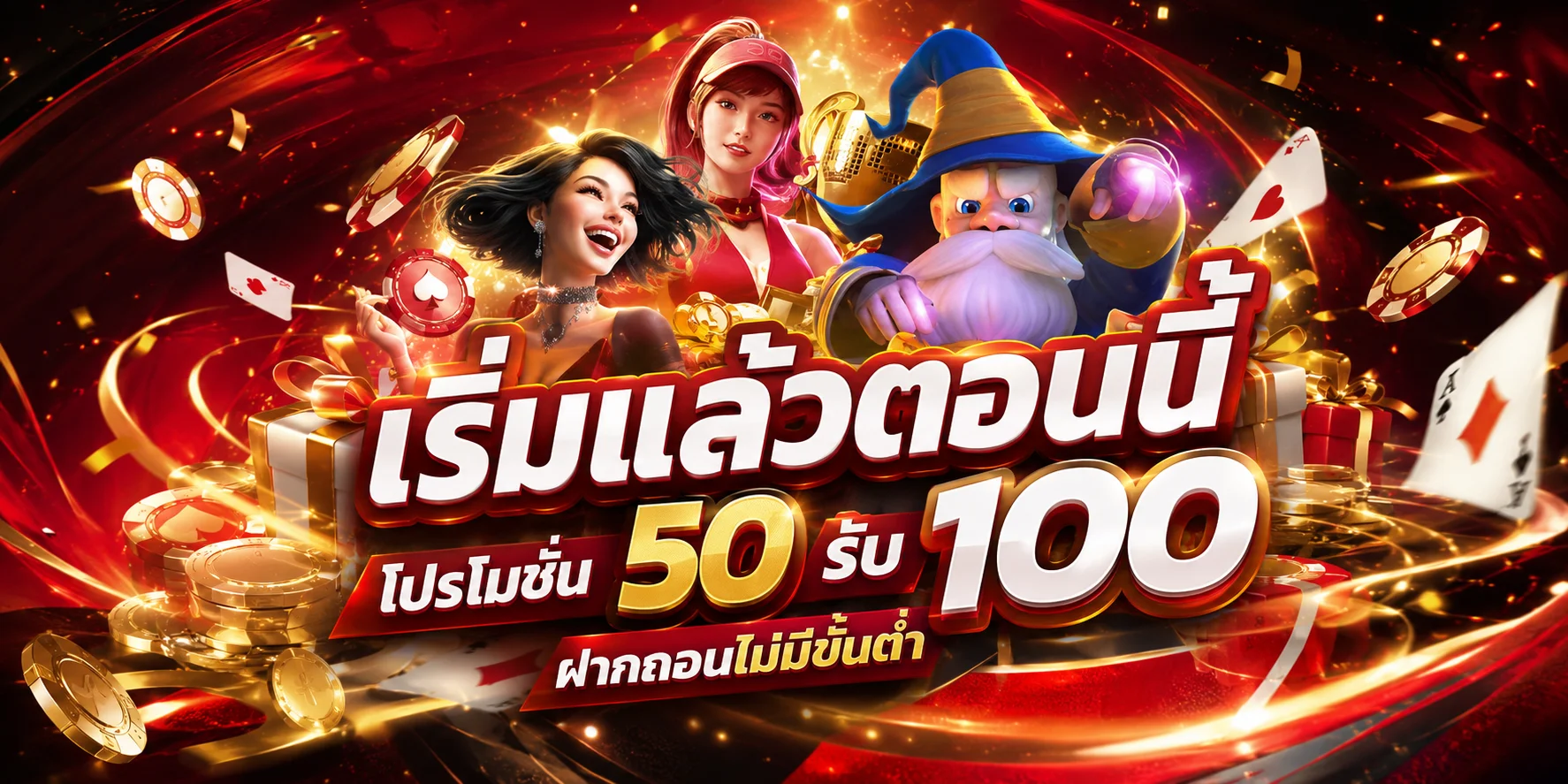 ขั้นตอนสมัครสมาชิก HUAYVIP8989 แทงหวยออนไลน์