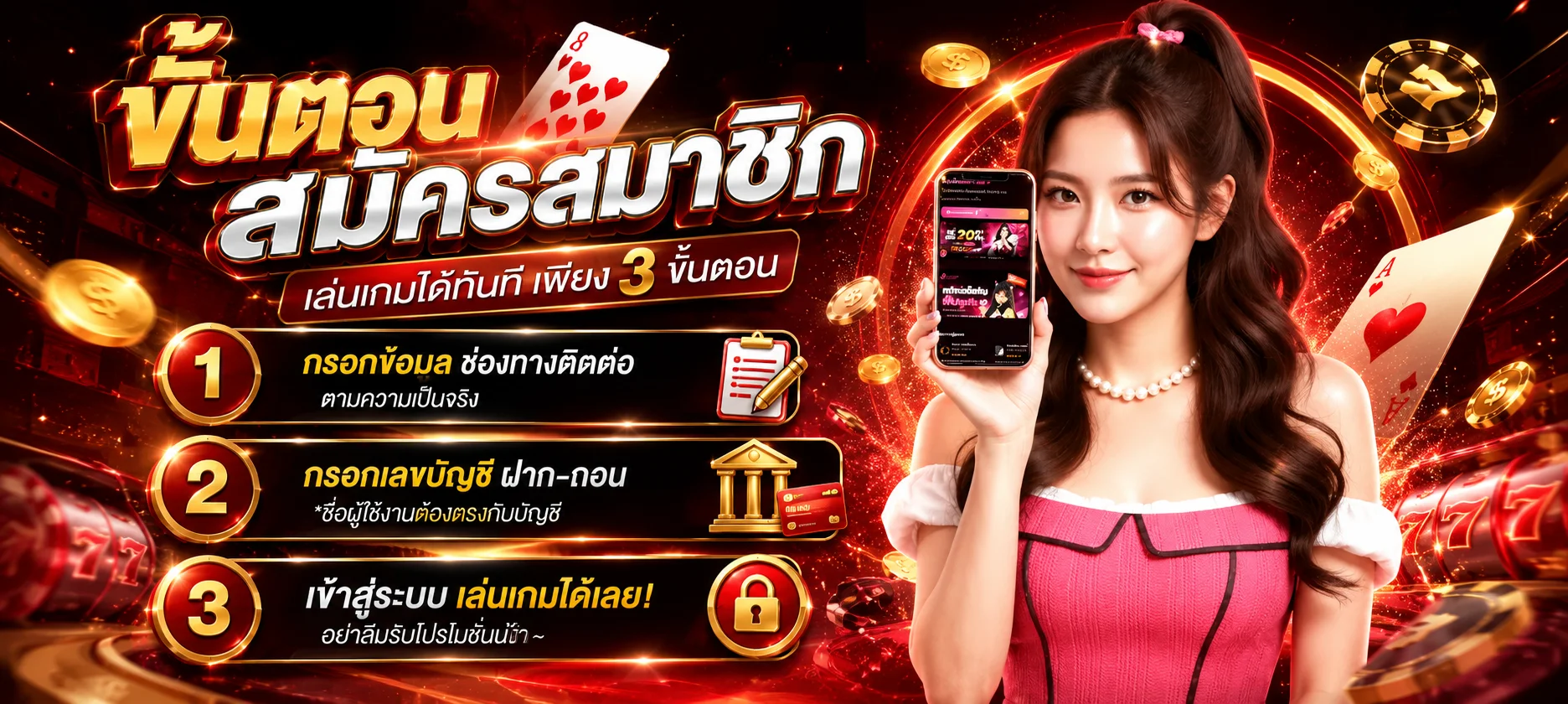 ตารางราคาจ่ายหวยออนไลน์ HUAYVIP8989 ครบทุกประเภท