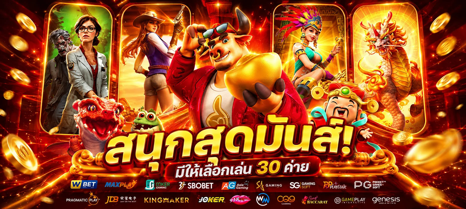โปรโมชัน HUAYVIP8989 แทงหวยออนไลน์รับโบนัส